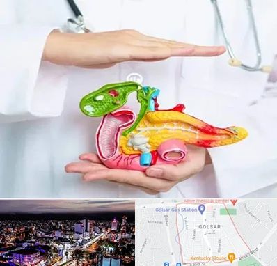 دکتر سرطان لوزالمعده در گلسار رشت 