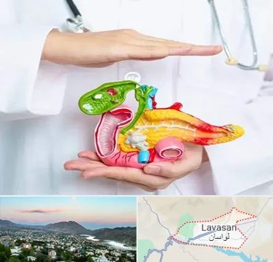 دکتر سرطان لوزالمعده در لواسان