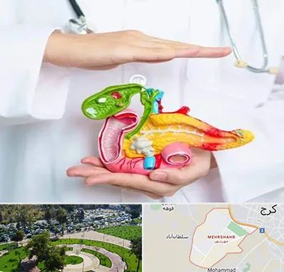 دکتر سرطان لوزالمعده در مهرشهر کرج 