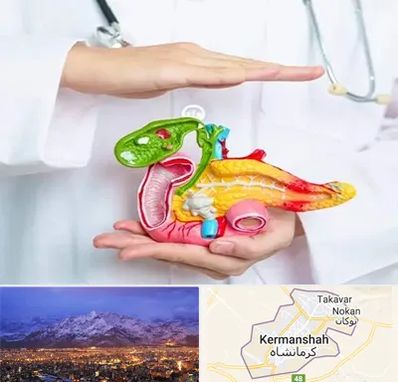دکتر سرطان لوزالمعده در کرمانشاه