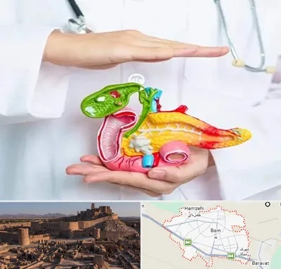 دکتر سرطان لوزالمعده در بم