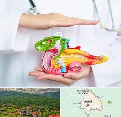 دکتر سرطان لوزالمعده در آمل