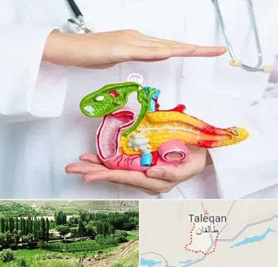دکتر سرطان لوزالمعده در طالقان