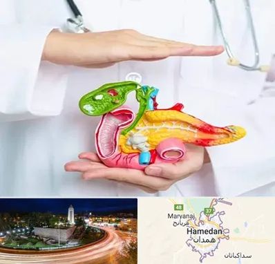 دکتر سرطان لوزالمعده در همدان