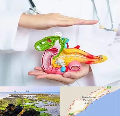 دکتر سرطان لوزالمعده در بندرلنگه