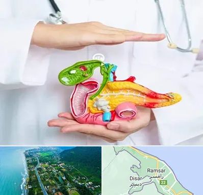 دکتر سرطان لوزالمعده در رامسر