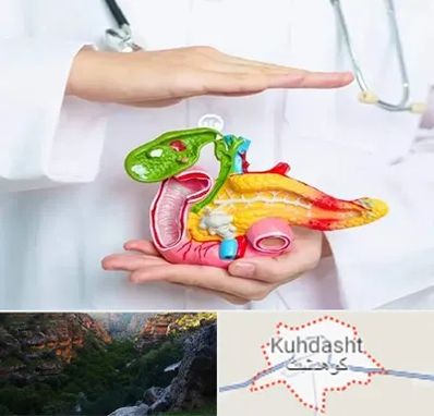 دکتر سرطان لوزالمعده در کوهدشت