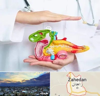دکتر سرطان لوزالمعده در زاهدان