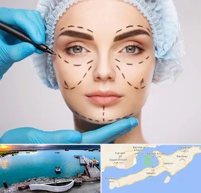 جراح پلاستیک در قشم