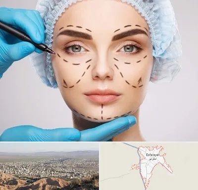 جراح پلاستیک در اسفراین
