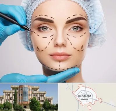 جراح پلاستیک در دهدشت