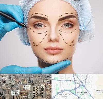جراح پلاستیک در جنوب شرق تهران