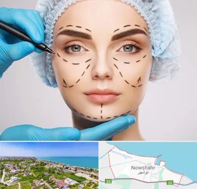 جراح پلاستیک در نوشهر