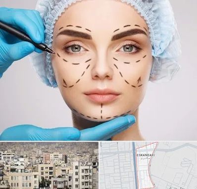 جراح پلاستیک در اسکندری
