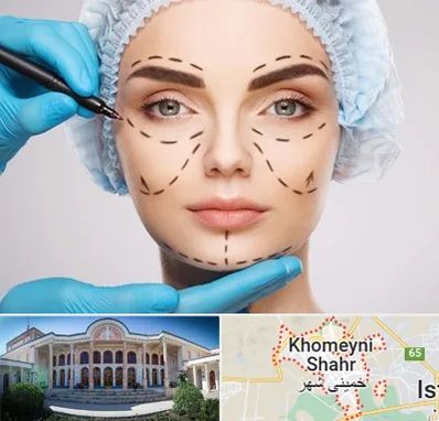 جراح پلاستیک در خمینی شهر