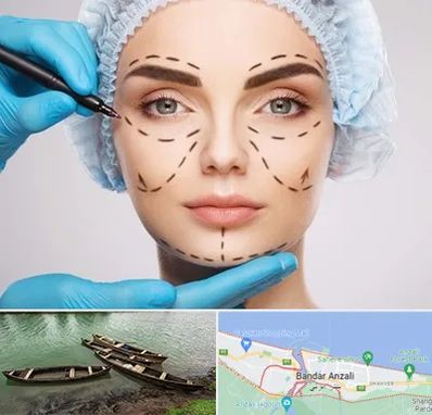 جراح پلاستیک در بندر انزلی