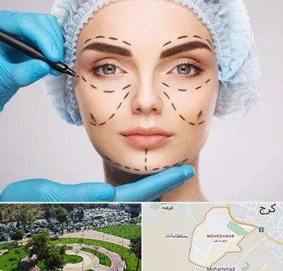 جراح پلاستیک در مهرشهر کرج