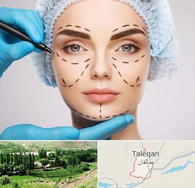 جراح پلاستیک در طالقان