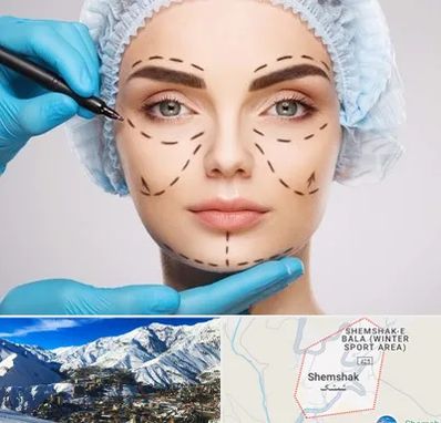 جراح پلاستیک در شمشک