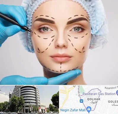 جراح پلاستیک در قلهک