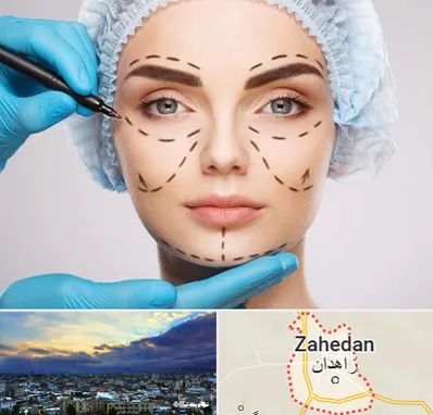 جراح پلاستیک در زاهدان