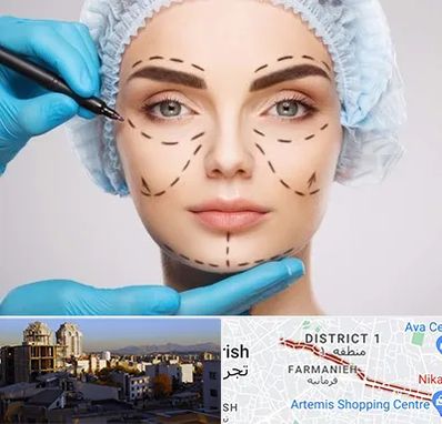 جراح پلاستیک در فرمانیه