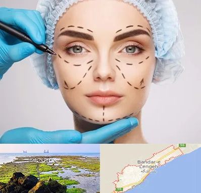 جراح پلاستیک در بندرلنگه