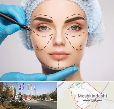 جراح پلاستیک در مشکین دشت