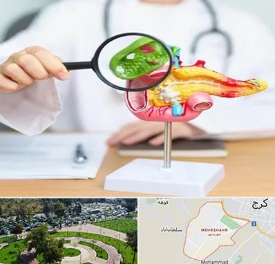 جراح سرطان پانکراس در مهرشهر کرج 