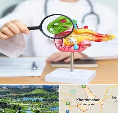 جراح سرطان پانکراس در خرم آباد