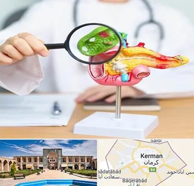 جراح سرطان پانکراس در کرمان