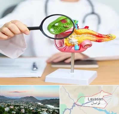 جراح سرطان پانکراس در لواسان