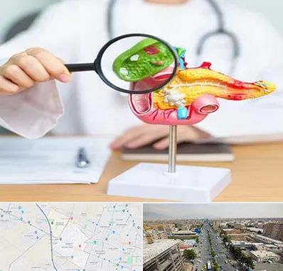 جراح سرطان پانکراس در حصارک کرج 