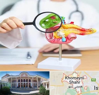 جراح سرطان پانکراس در خمینی شهر