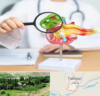 جراح سرطان پانکراس در طالقان