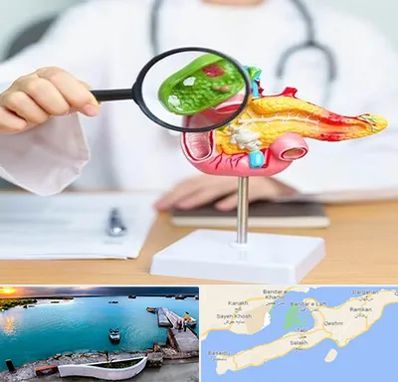 جراح سرطان پانکراس در قشم