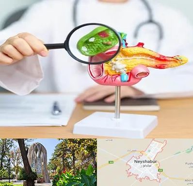 جراح سرطان پانکراس در نیشابور