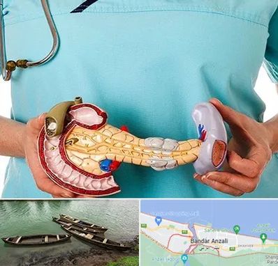 جراح سرطان لوزالمعده در بندر انزلی