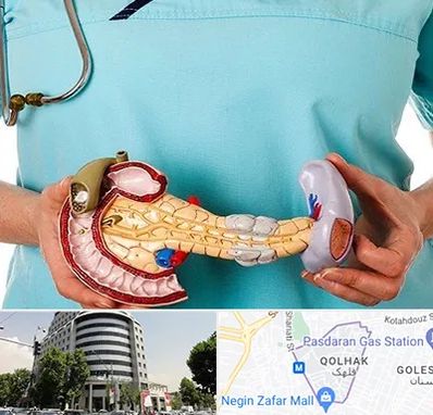 جراح سرطان لوزالمعده در قلهک 