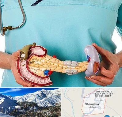 جراح سرطان لوزالمعده در شمشک