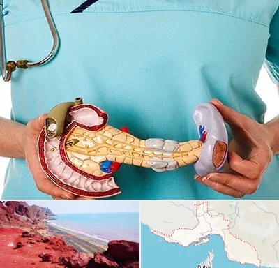 جراح سرطان لوزالمعده در هرمزگان