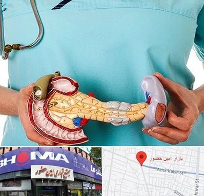 جراح سرطان لوزالمعده در امین حضور