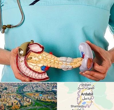 جراح سرطان لوزالمعده در اردبیل