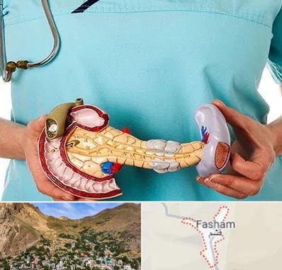 جراح سرطان لوزالمعده در فشم