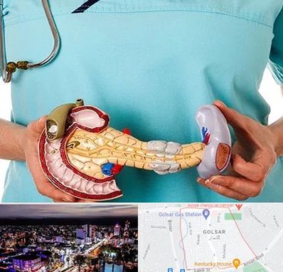 جراح سرطان لوزالمعده در گلسار رشت 