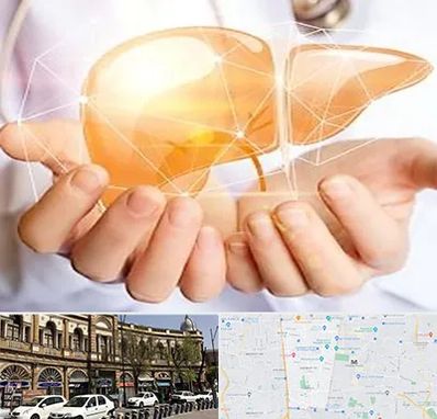 دکتر سرطان کبد در منطقه 11 تهران 