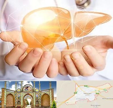 دکتر سرطان کبد در سمنان