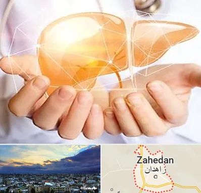 دکتر سرطان کبد در زاهدان