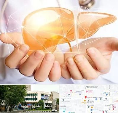 دکتر سرطان کبد در طالقانی 