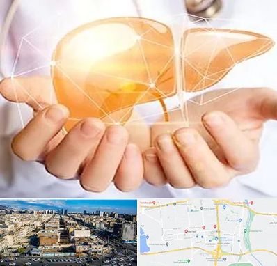 دکتر سرطان کبد در شهرک راه آهن 